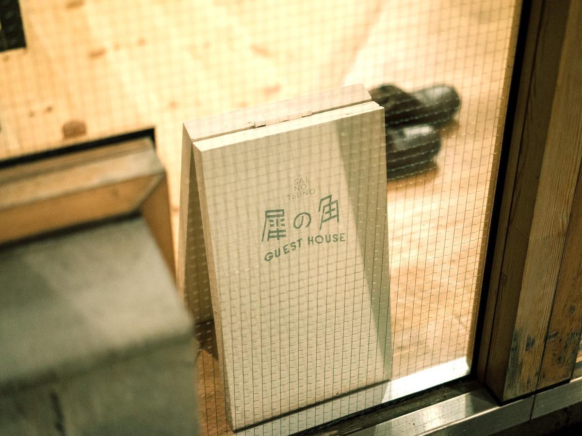 Sai No Tsuno Guest House อูเอดะ ภายนอก รูปภาพ